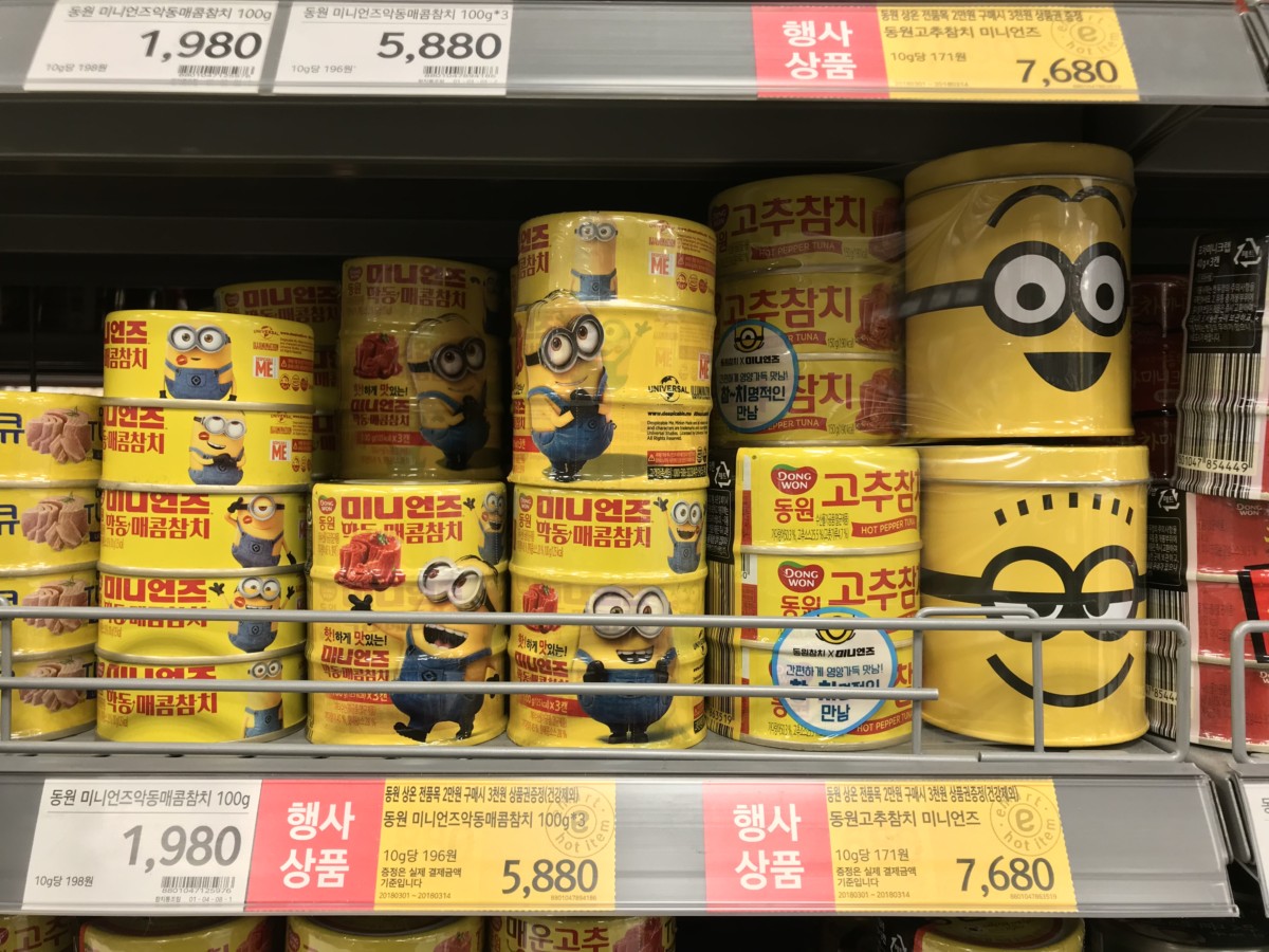 韓国のスーパーで見つけたミニオンズのコラボ商品が可愛い ソウル弾丸 タビジョブログ