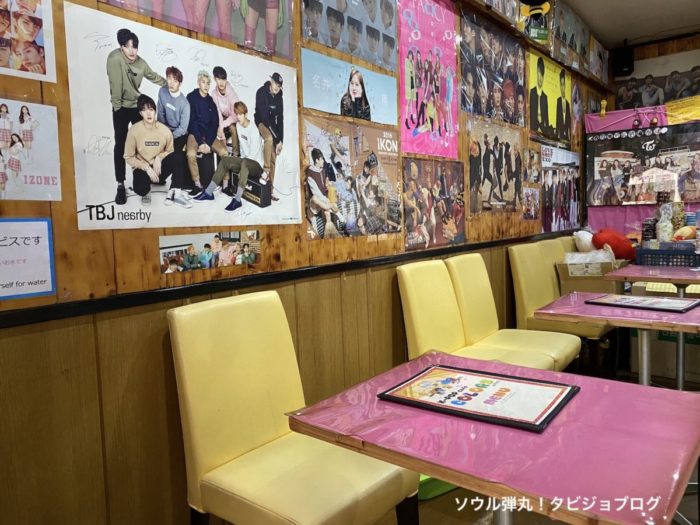 k-pop cafe colors