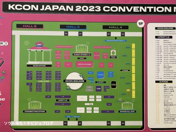 kcon convention map