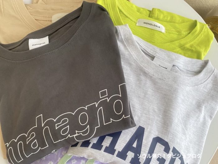 マハグリッドのTシャツ　韓国購入品