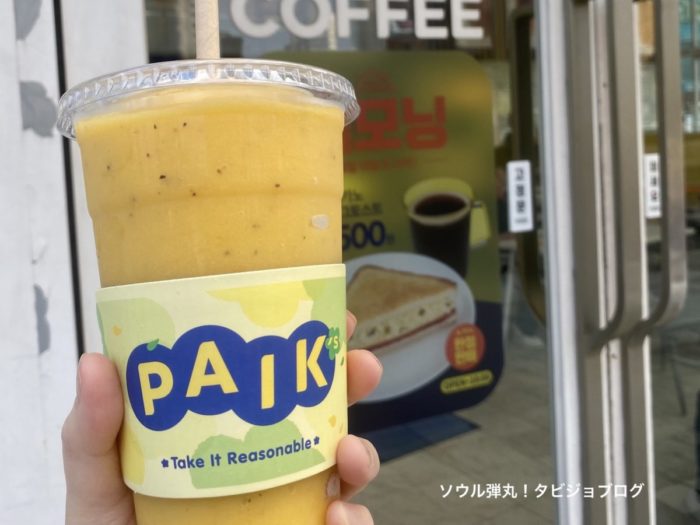 PAIK'S CAFE